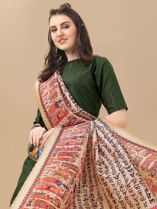 KALINI Green Striped Kurta with Trousers & Dupatta